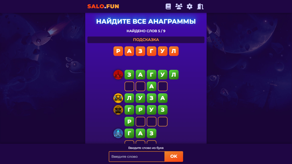 Game screen