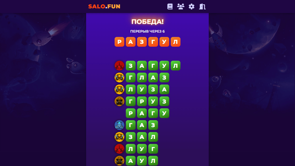 Game screen